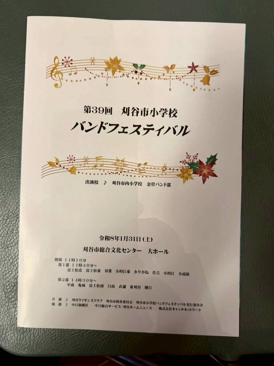 �A�N�e�r�e�B